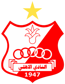 Al Ahly Ly